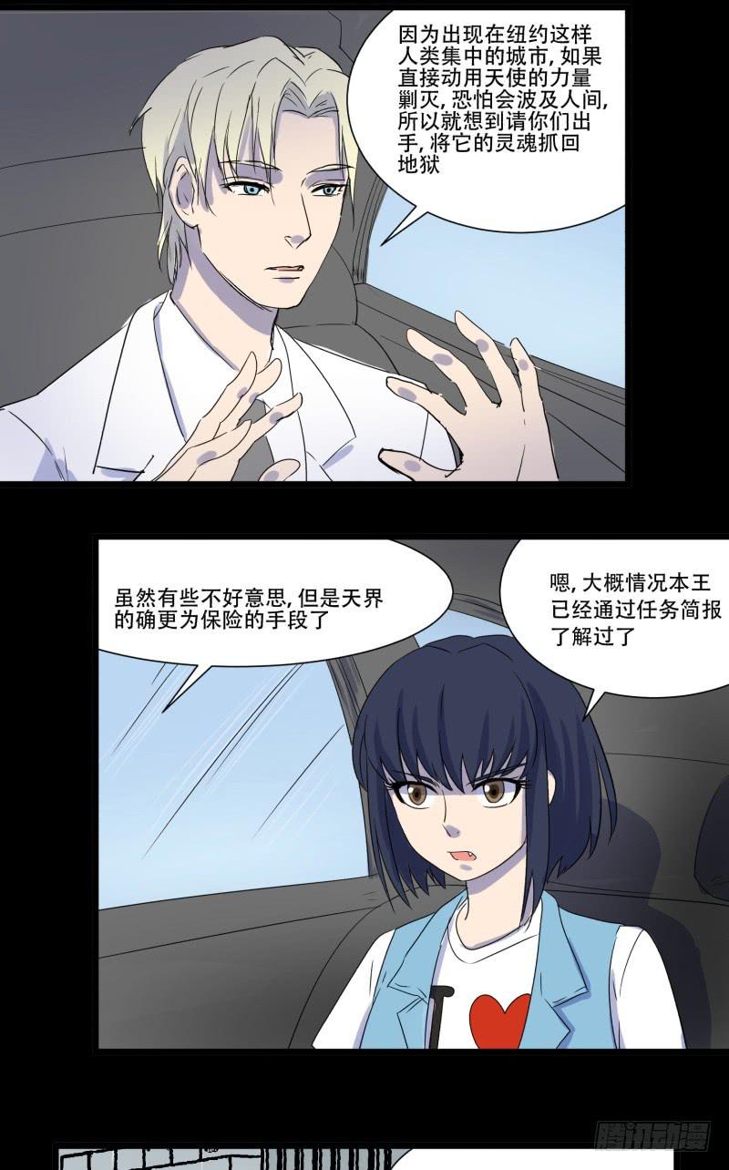 第四话10