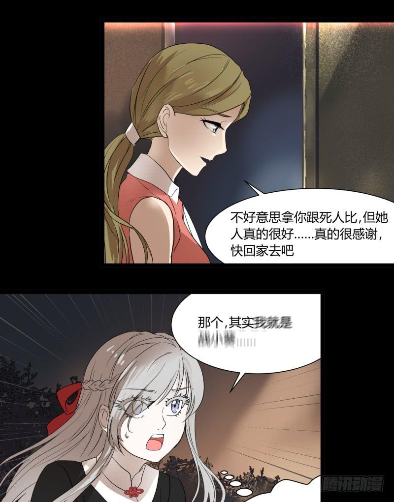 第十五话18