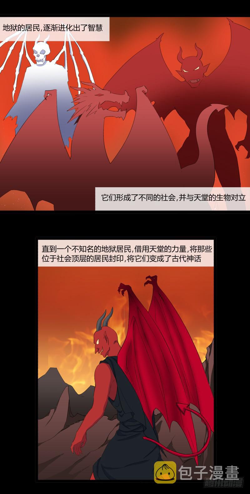 第三十二话2
