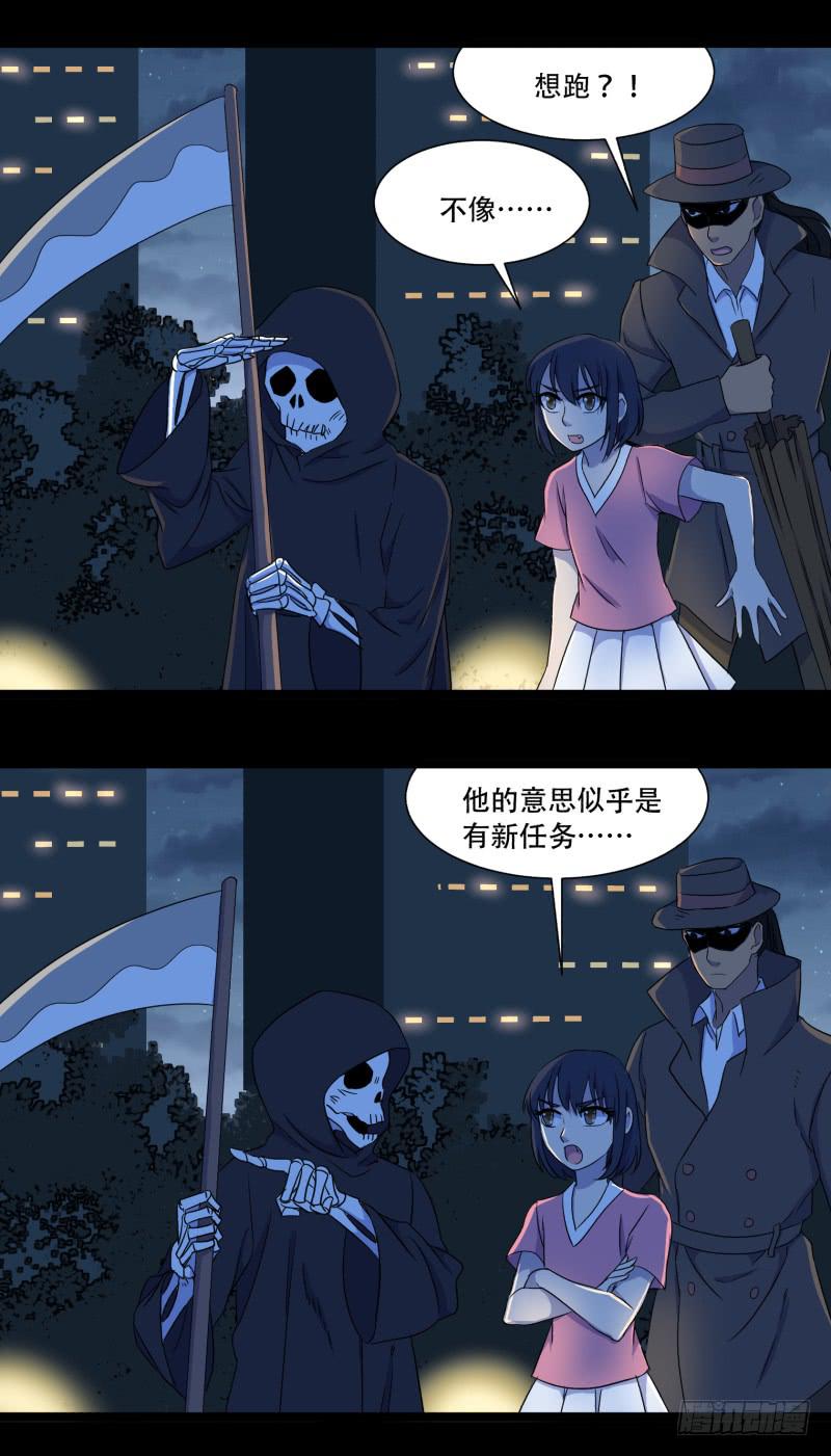 第十三话16