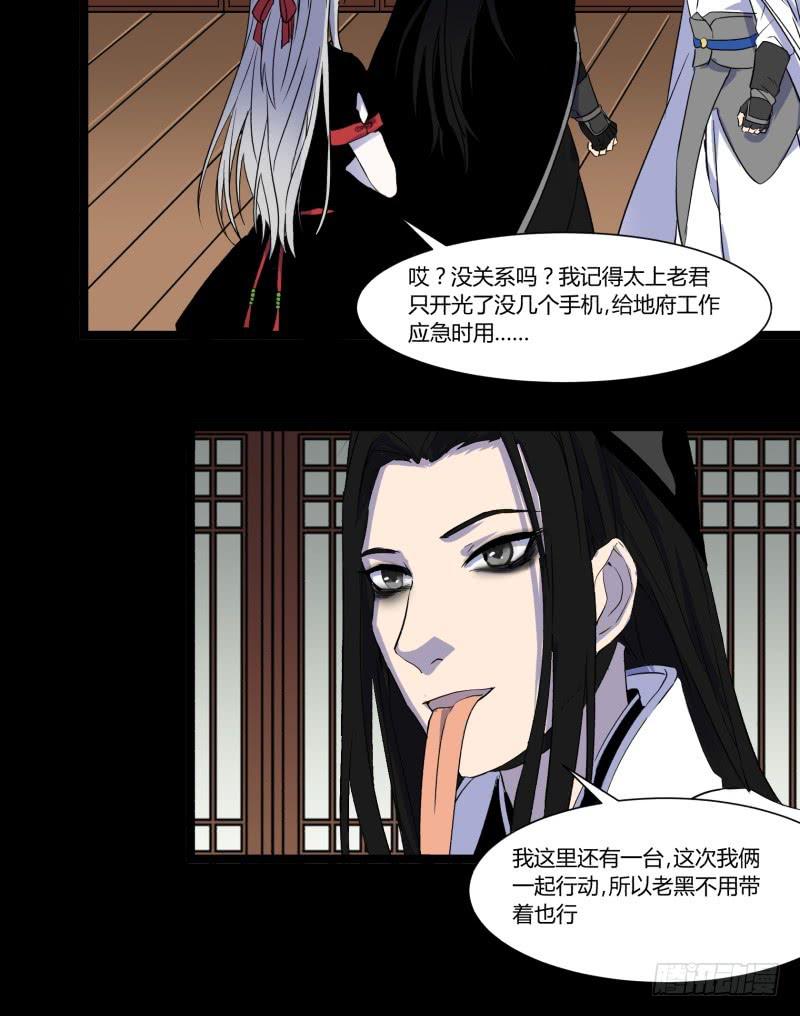 第二十一话13