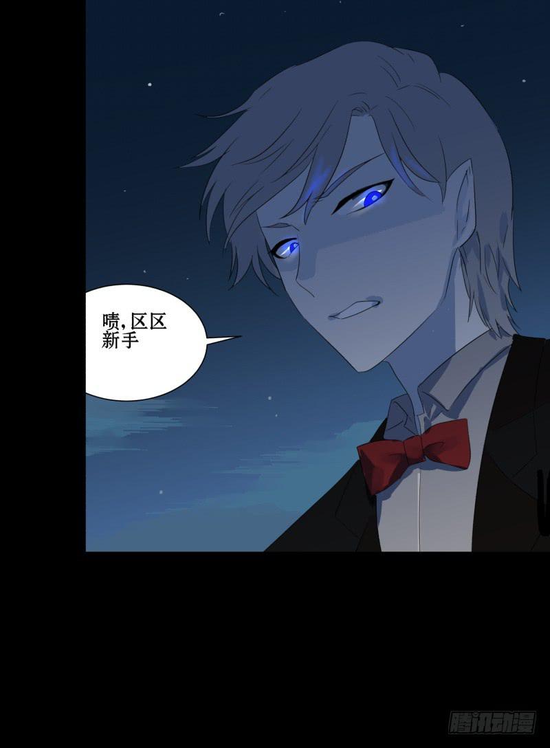 第二话38