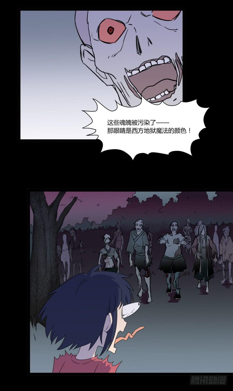 第七话22