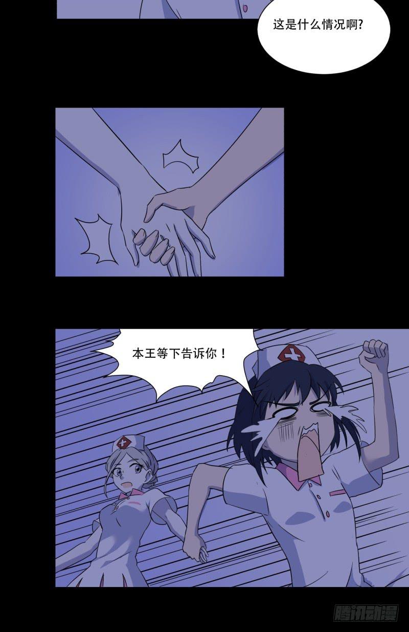 第五话16