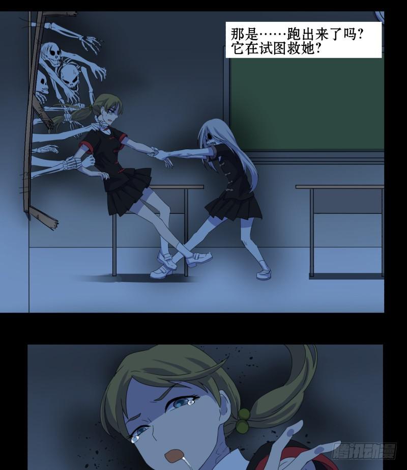 第二话24