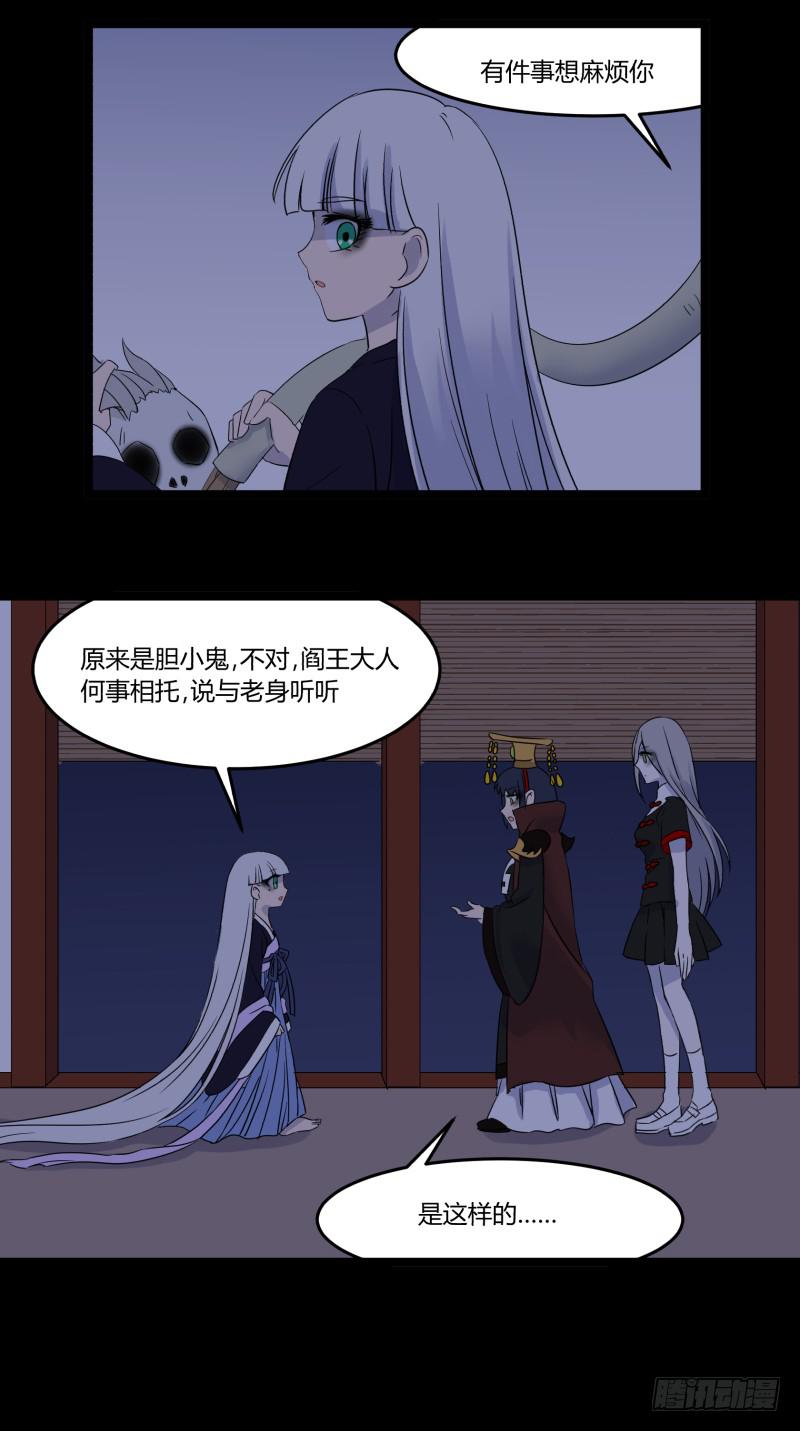 第七话5
