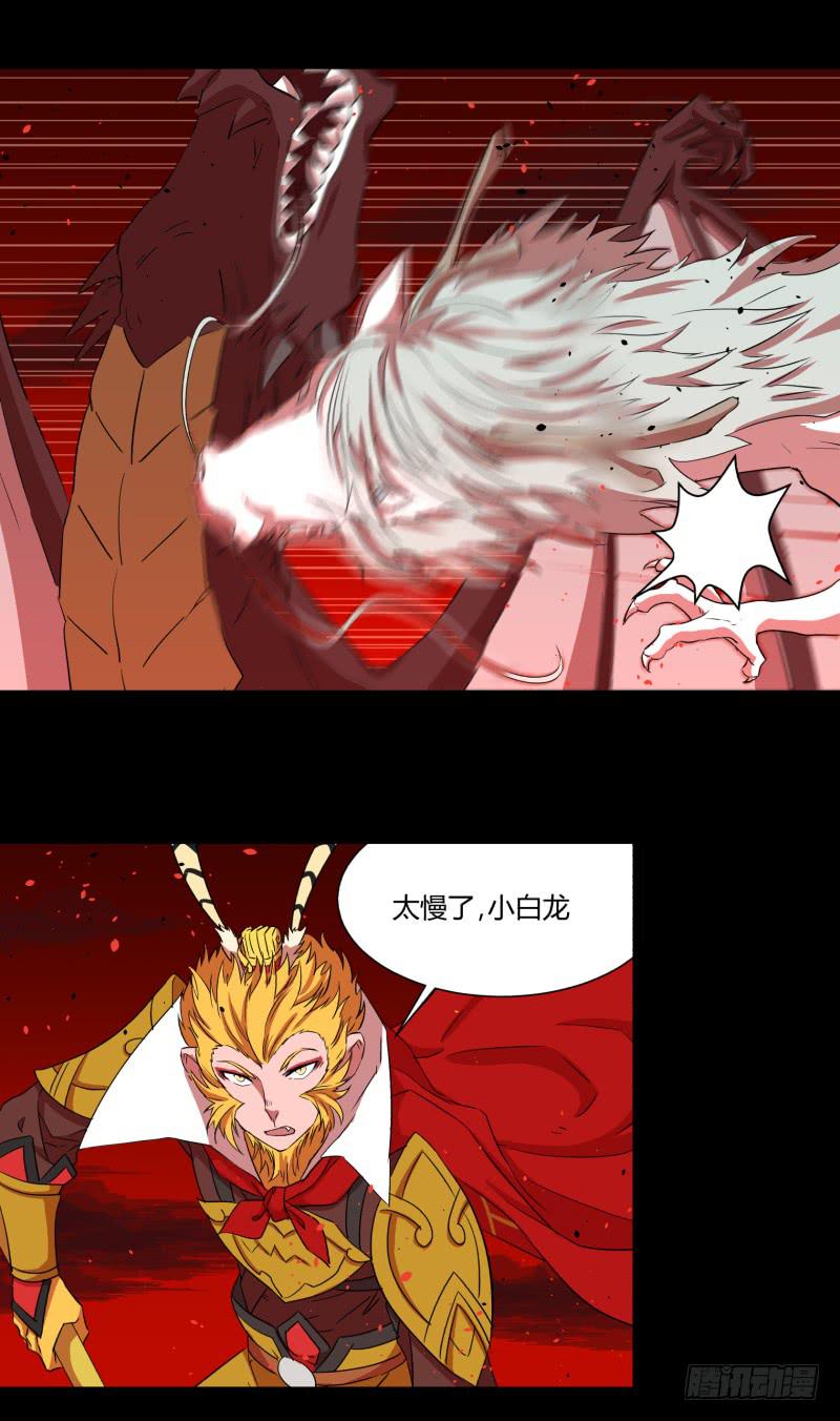 第二十七话13