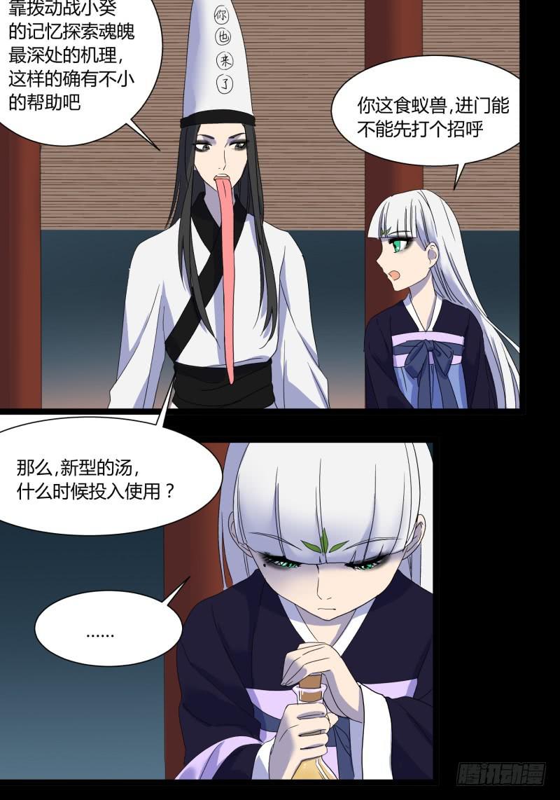 第十五话25