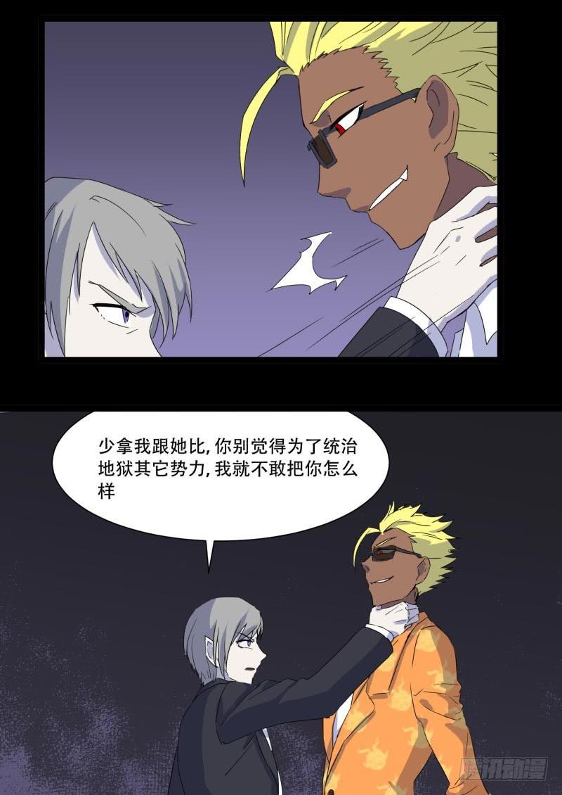 第九话48