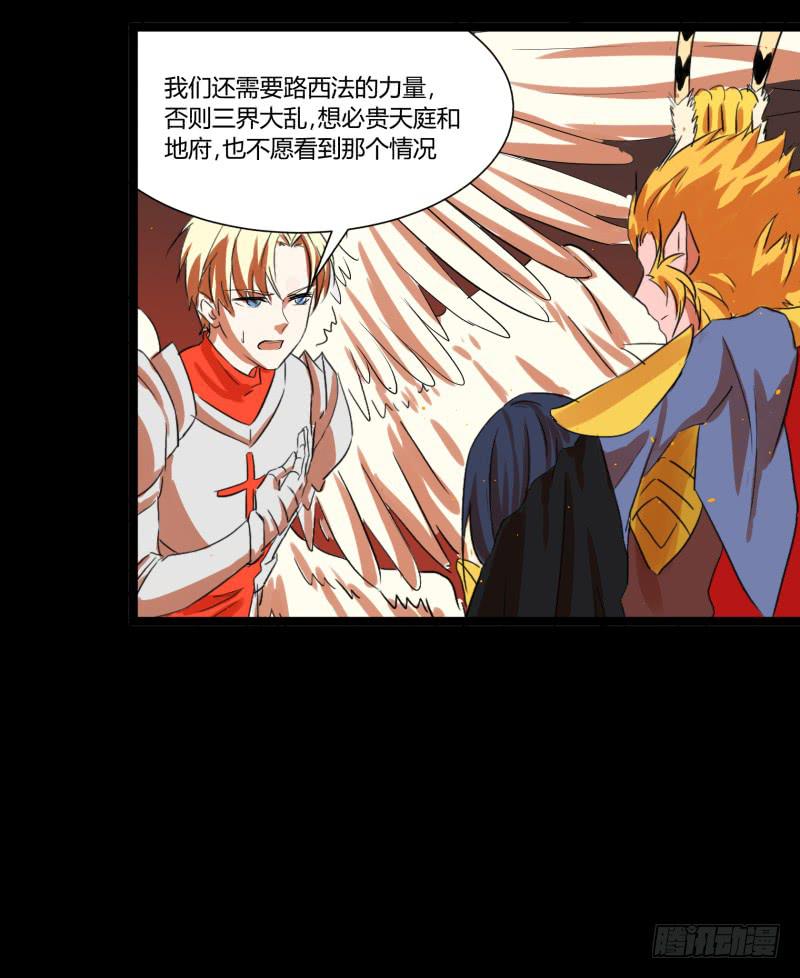 第三十二话16