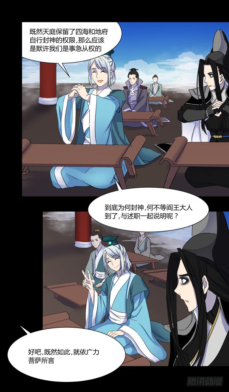 第二十二话22