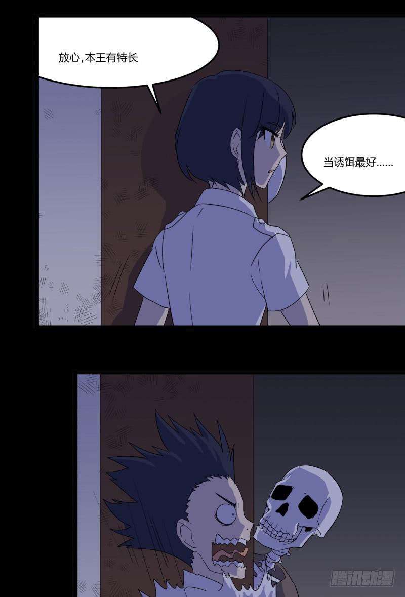 第六话26