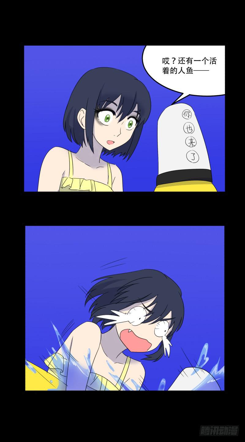 第九话13
