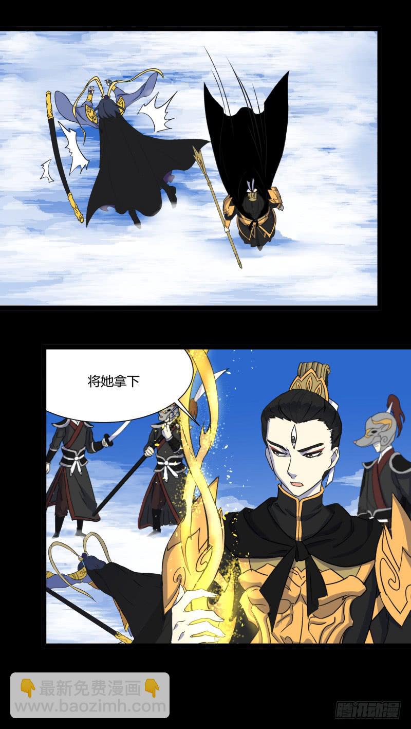 第二十五话16