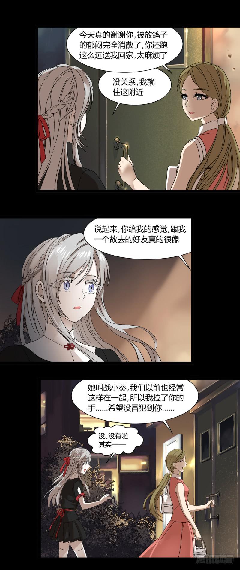 第十五话17