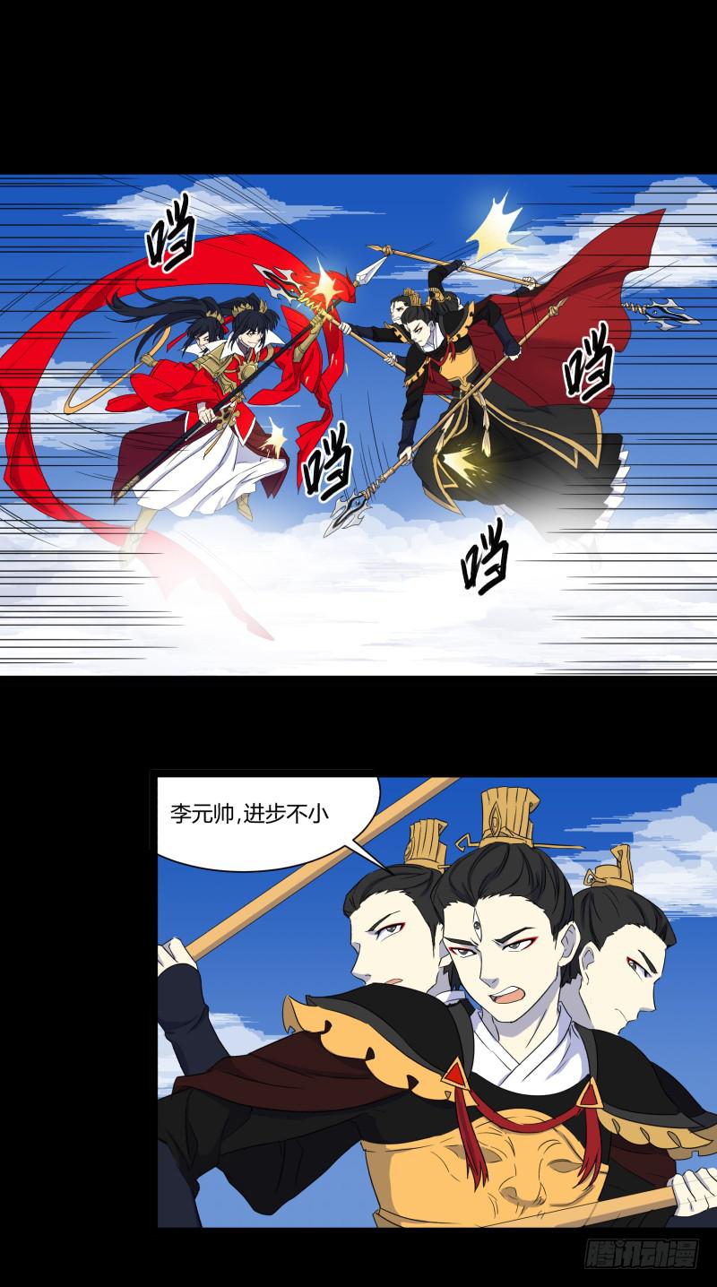 第二十九话15