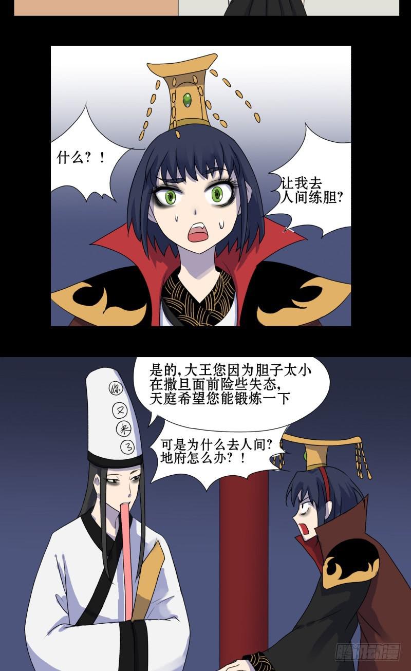 第二话1