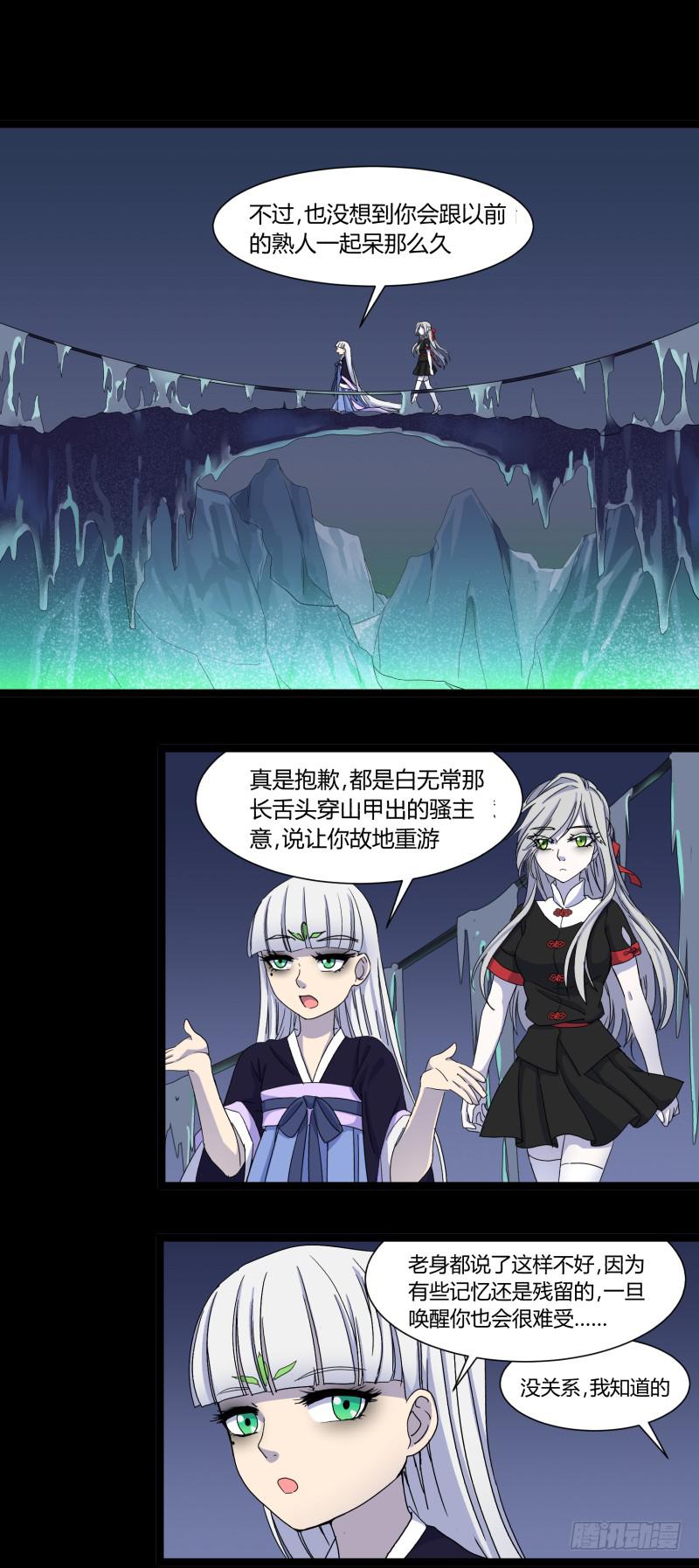 第十五话21