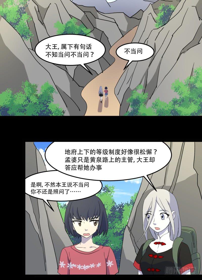 第七话9