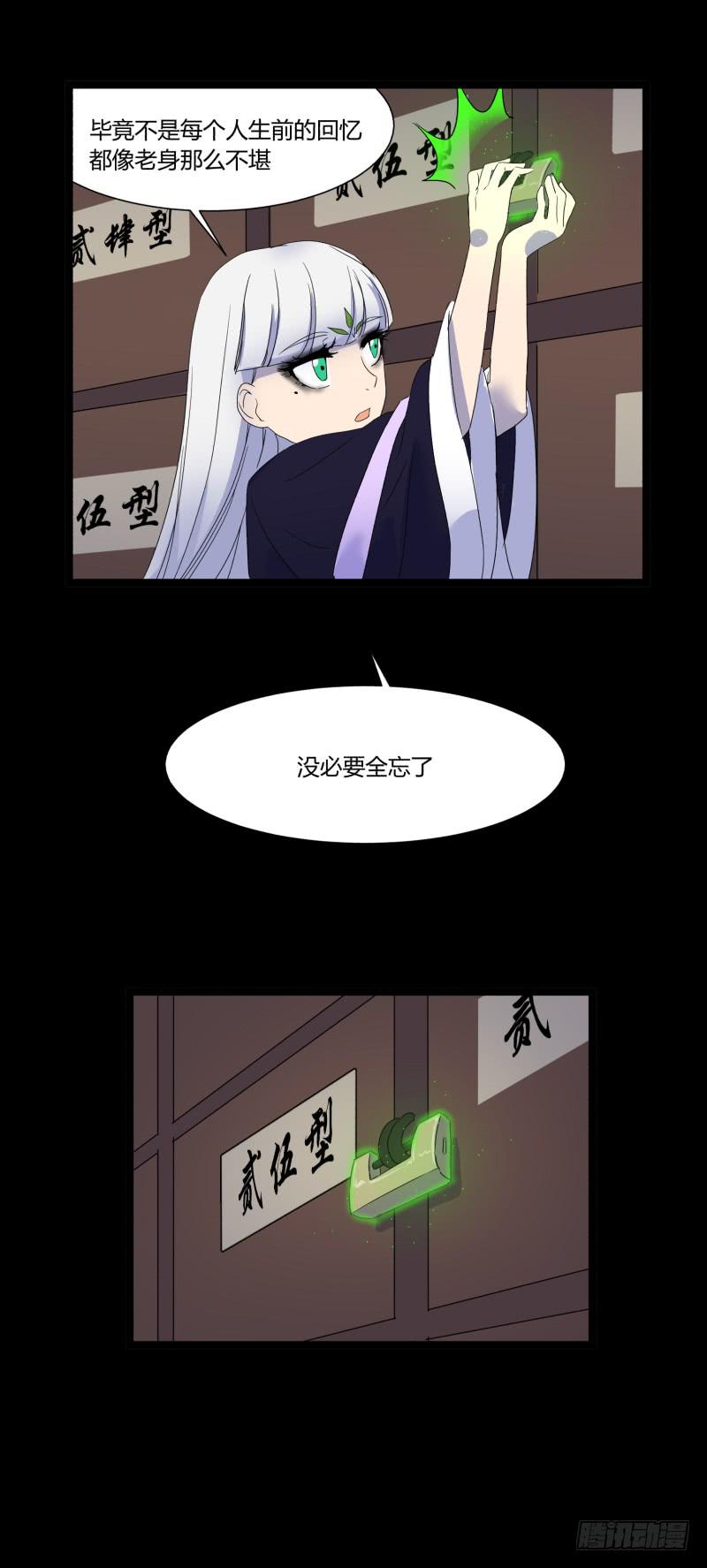 第十五话28