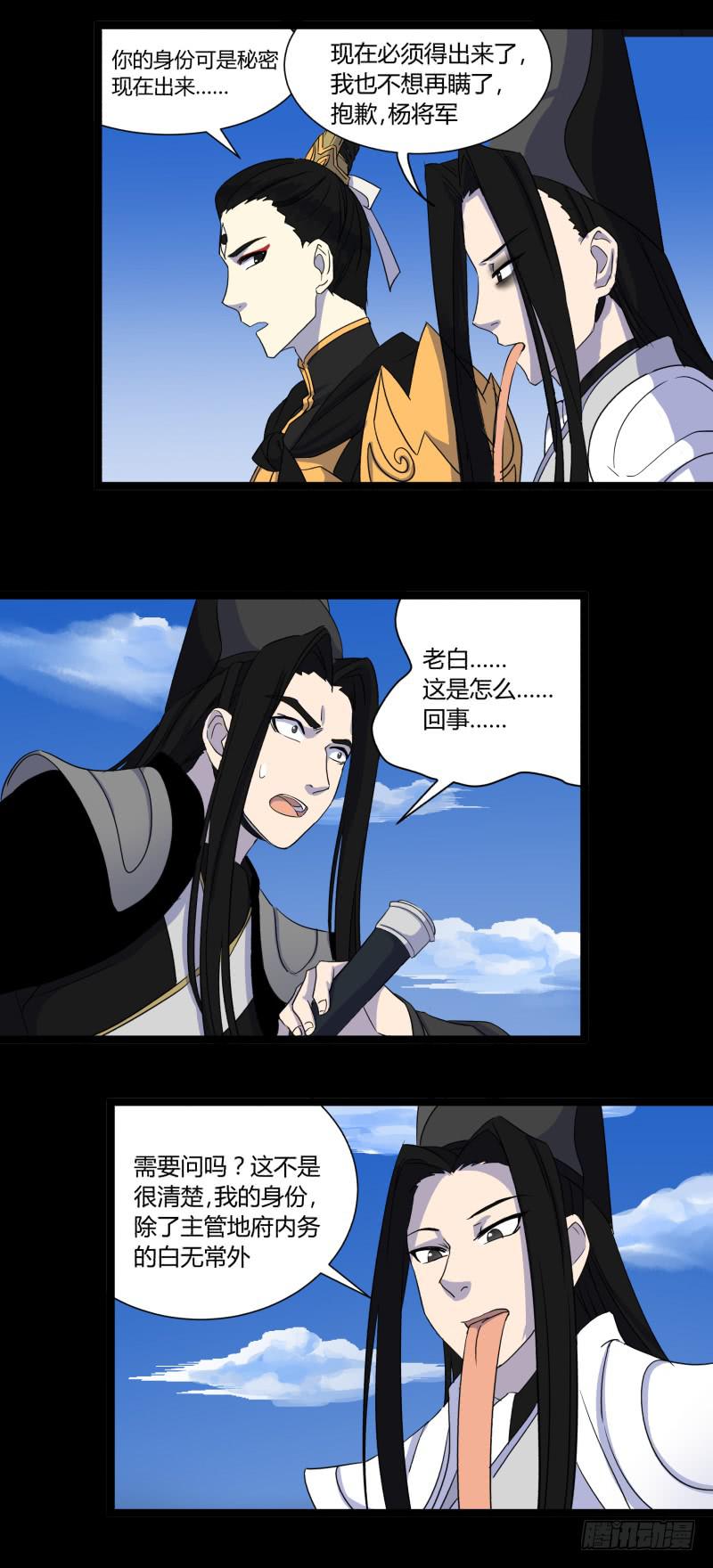 第二十四话23