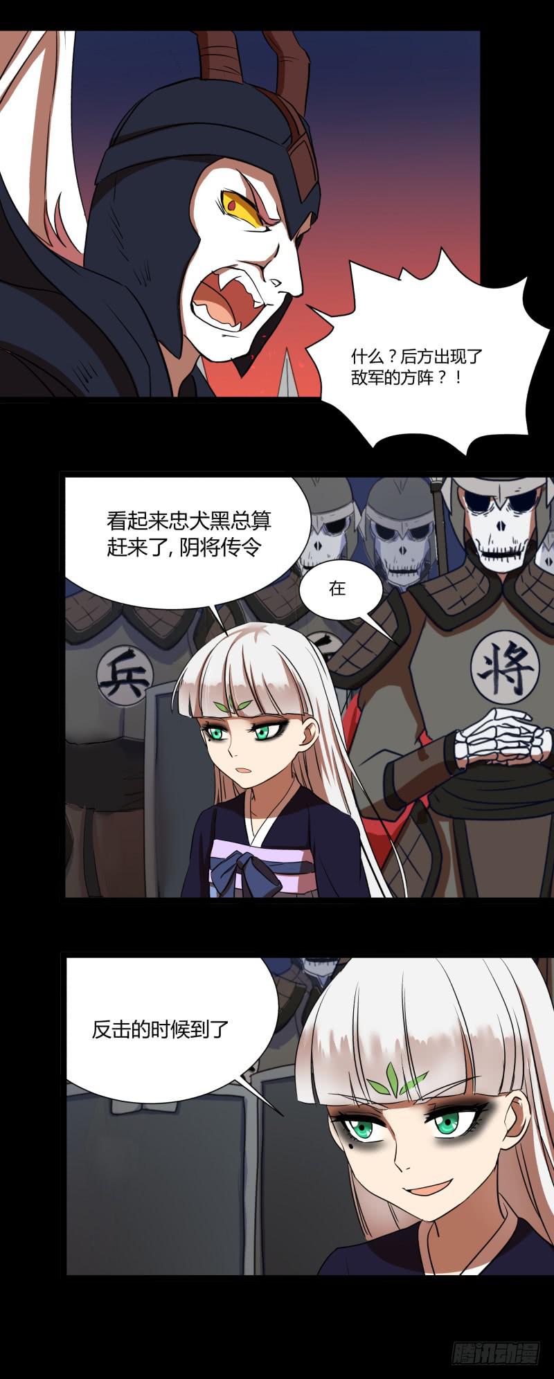 第二十八话26