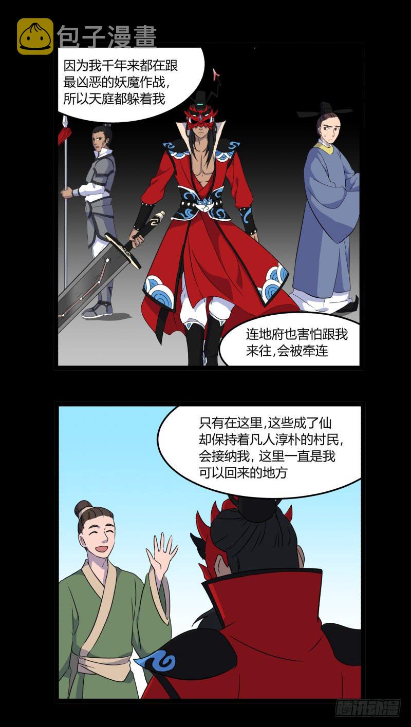 第七话28