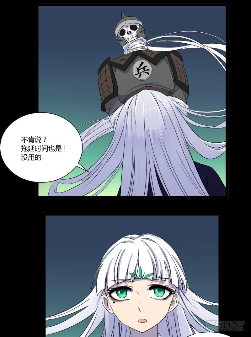 第二十一话21
