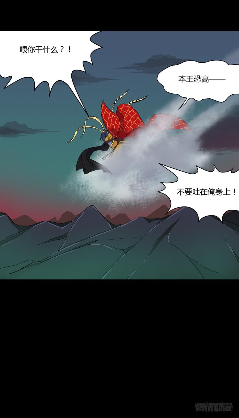 第二十六话25