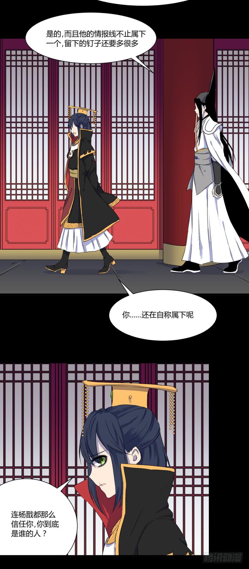 最终话12