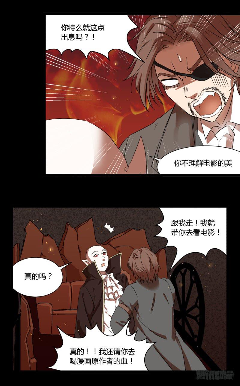 第十八话16