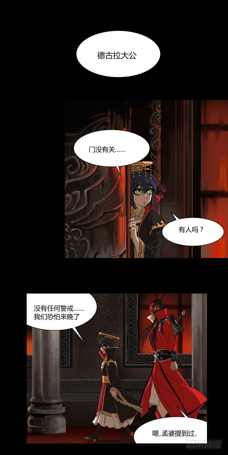 第十六话9