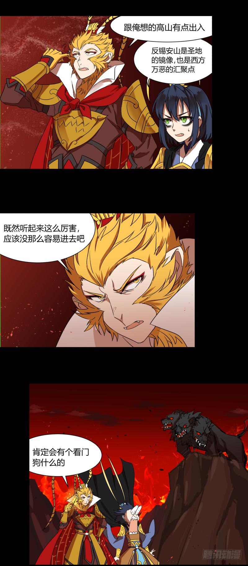 第二十七话1