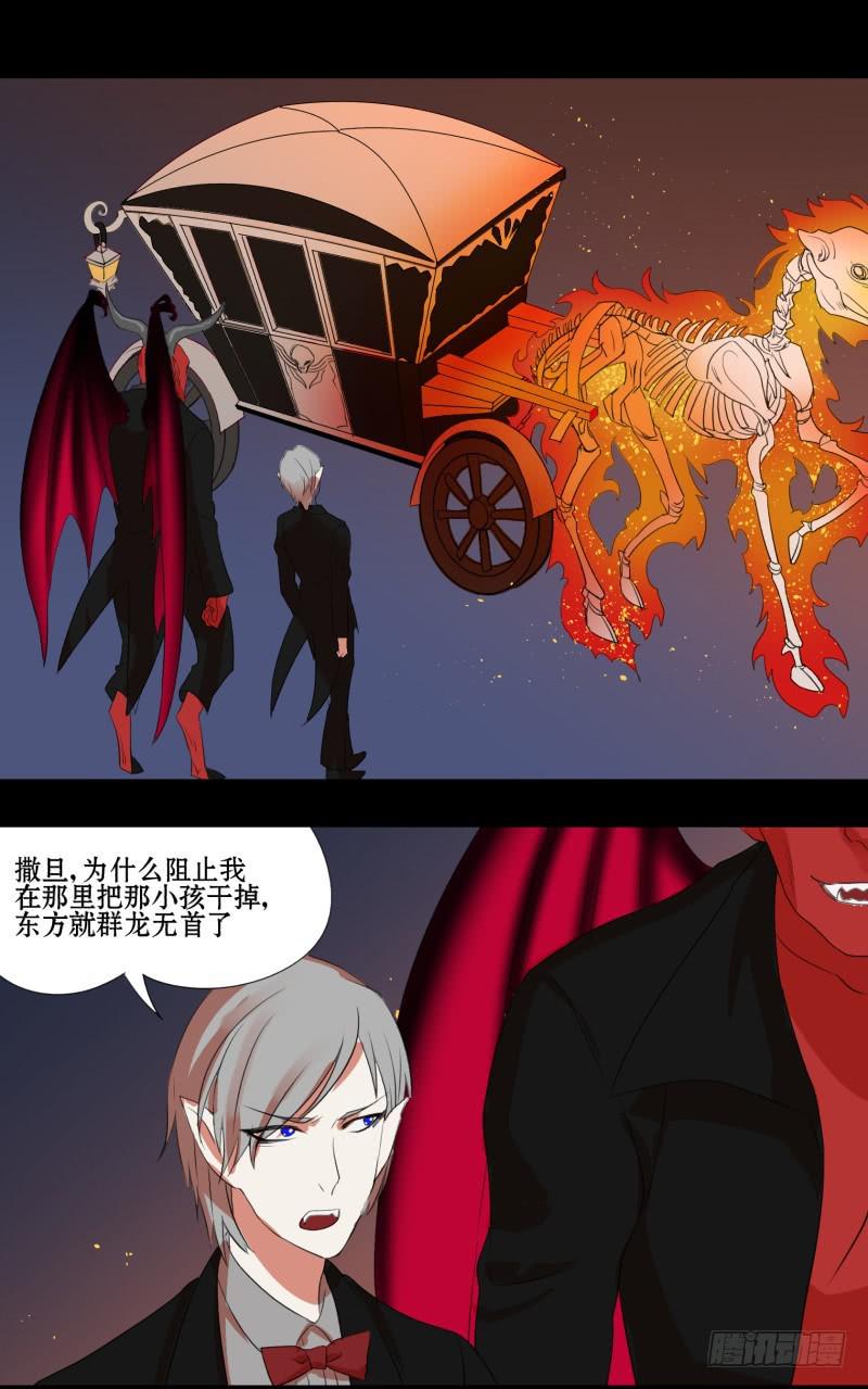 第一话25