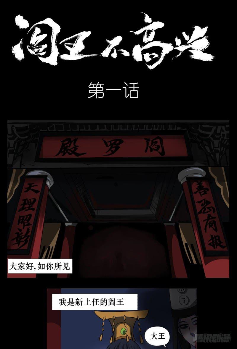 第一话0