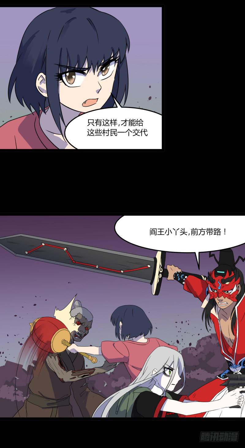 第七话37