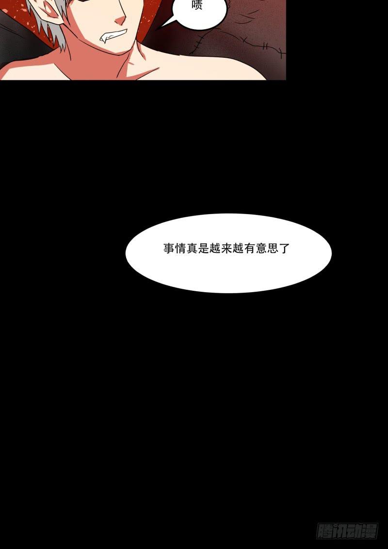 第五话48