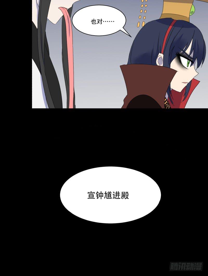 第十二话38