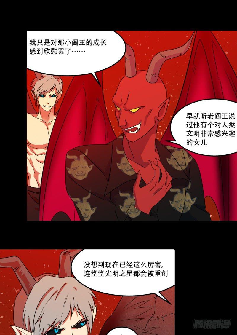 第五话47