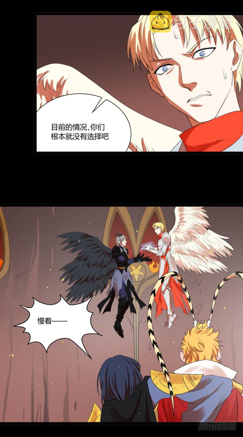 第三十二话11