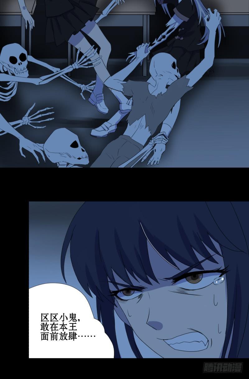 第二话28