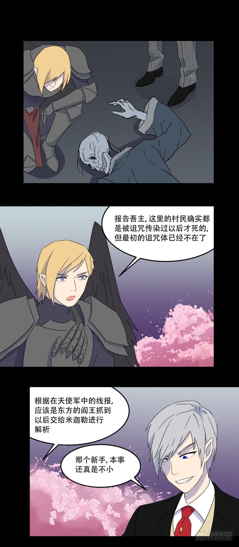 第九话10