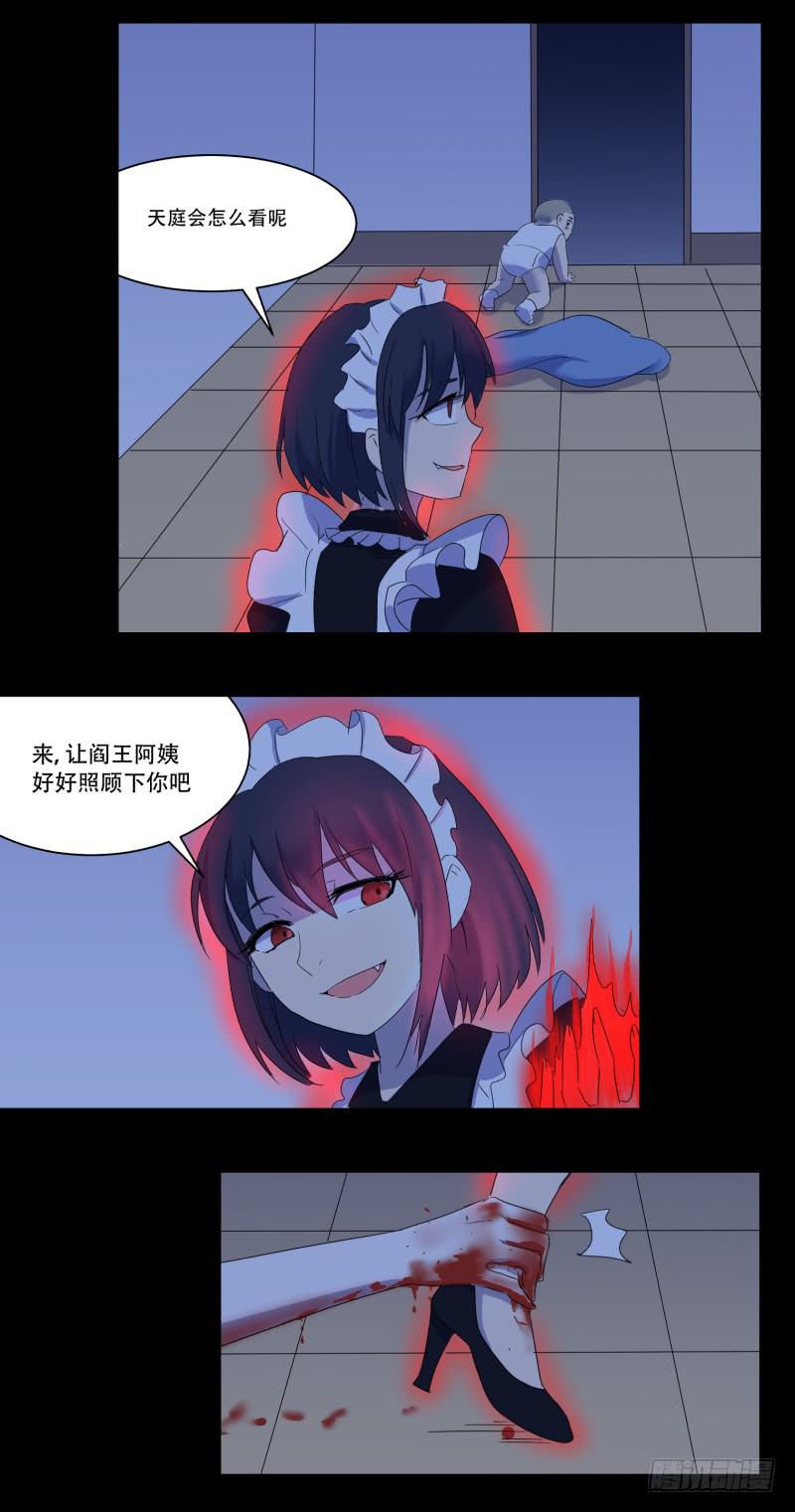 第十二话17