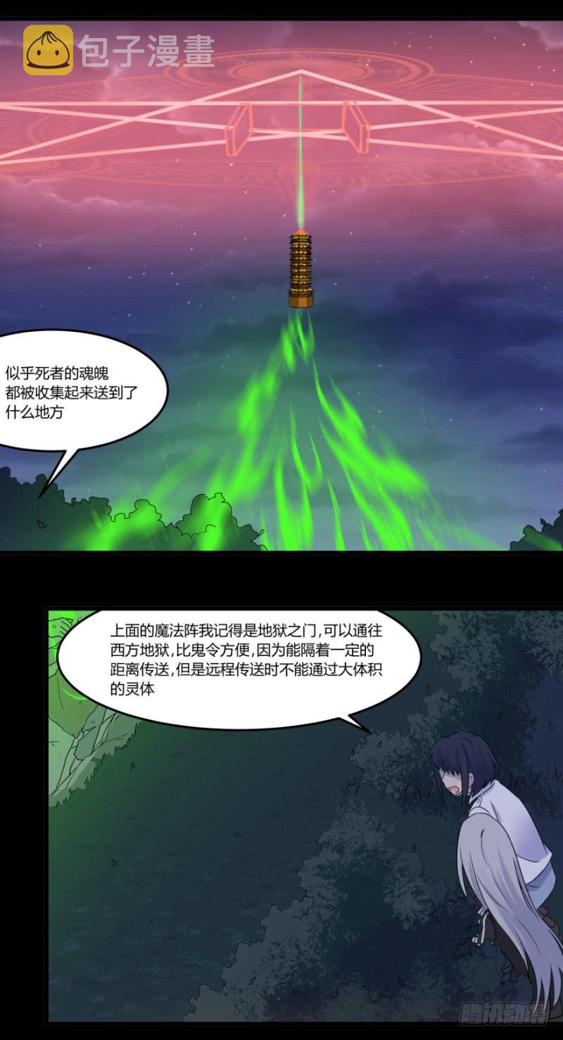 第六话40