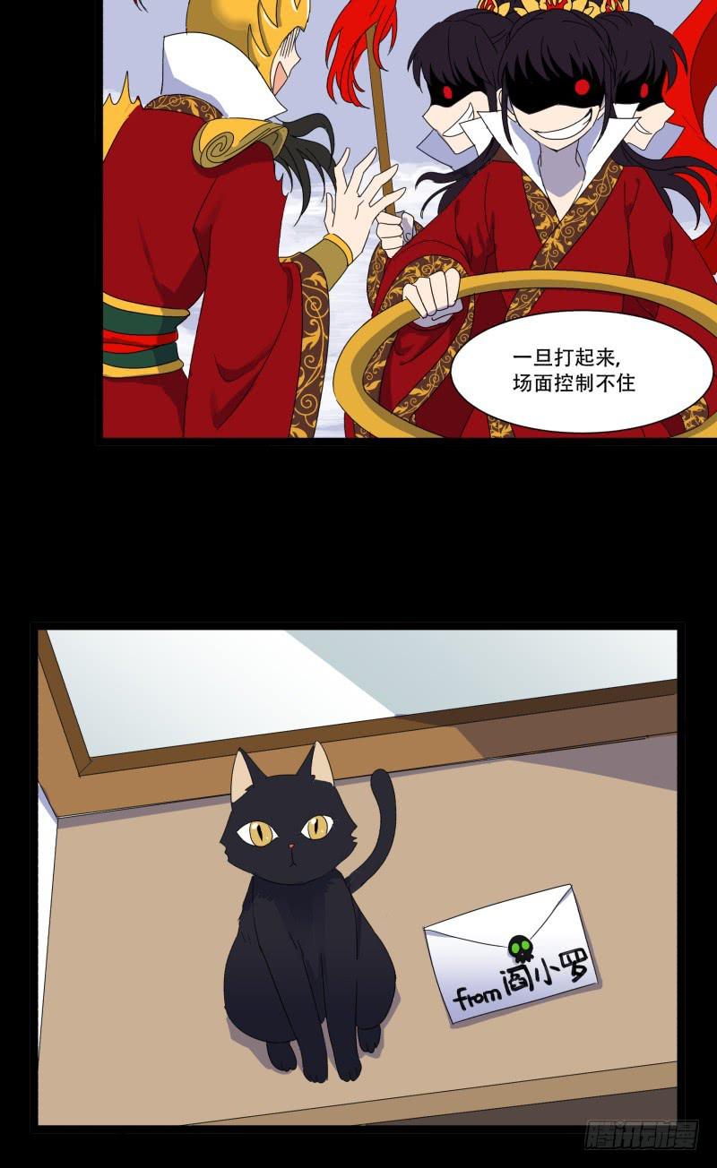 第十一话40