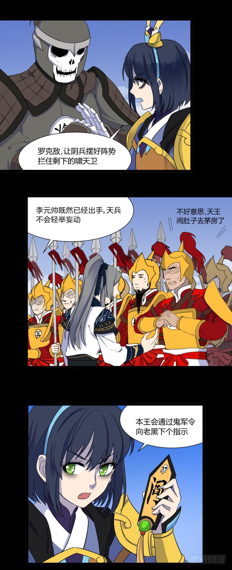 第二十六话10