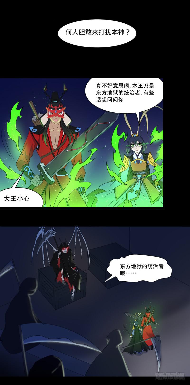 第十四话2