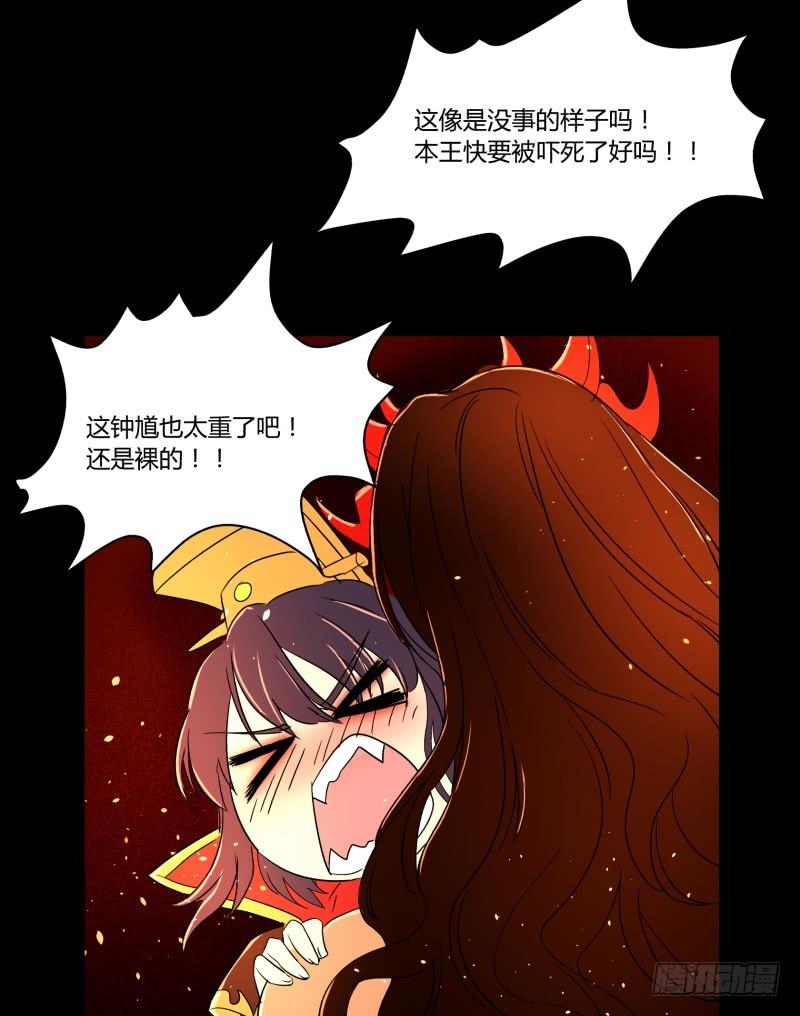 第十八话34