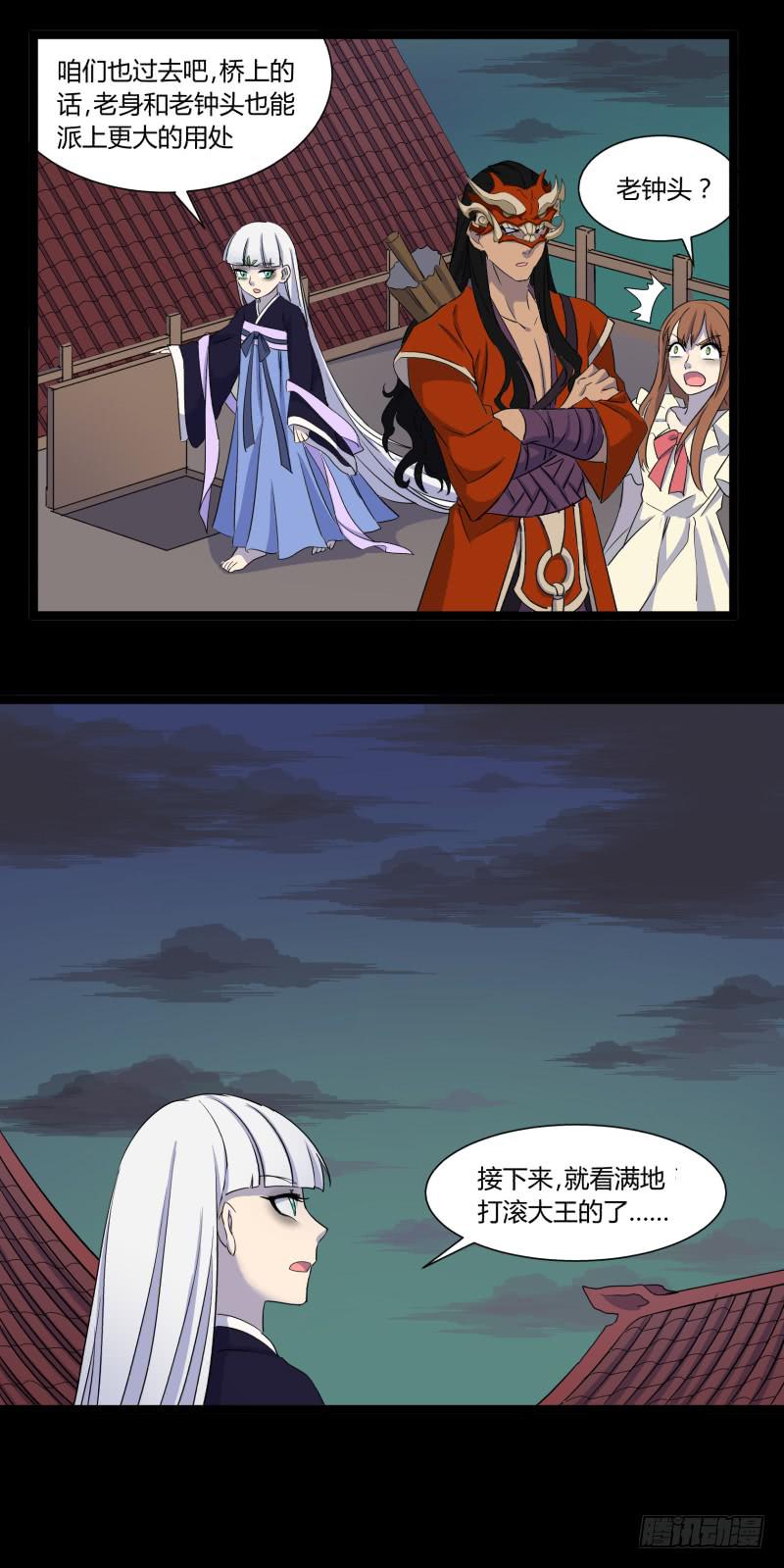 第二十六话14