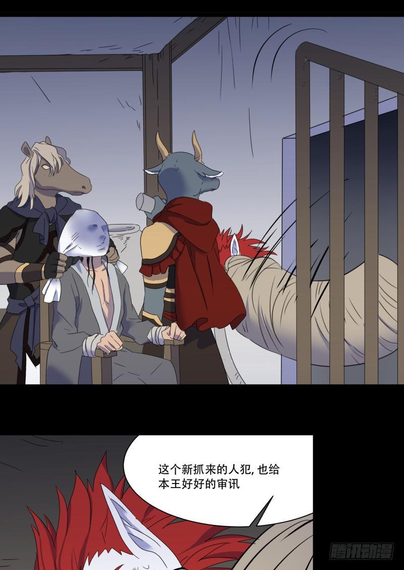 第十二话35
